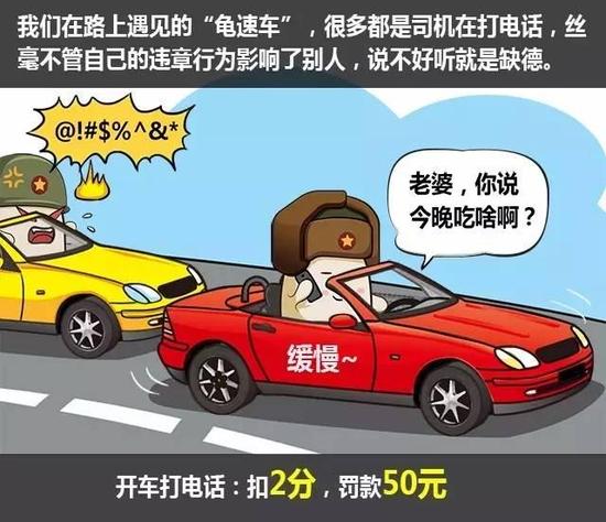 開車打電話,不管是手持還是用免提還是會(huì)導(dǎo)致分心駕駛的,還是盡量避免吧。